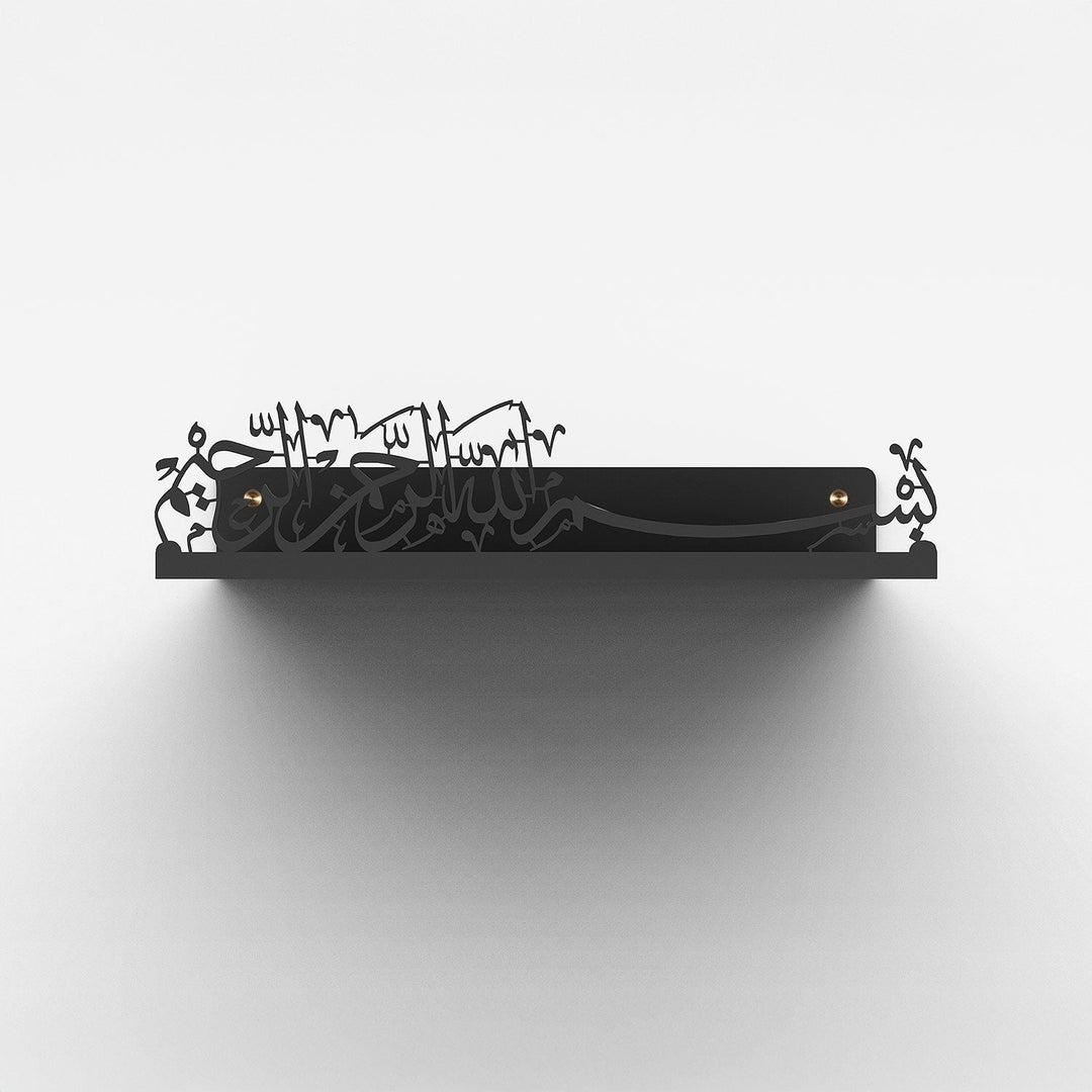 Bismillah Metal Wall Shelf - WAMH187