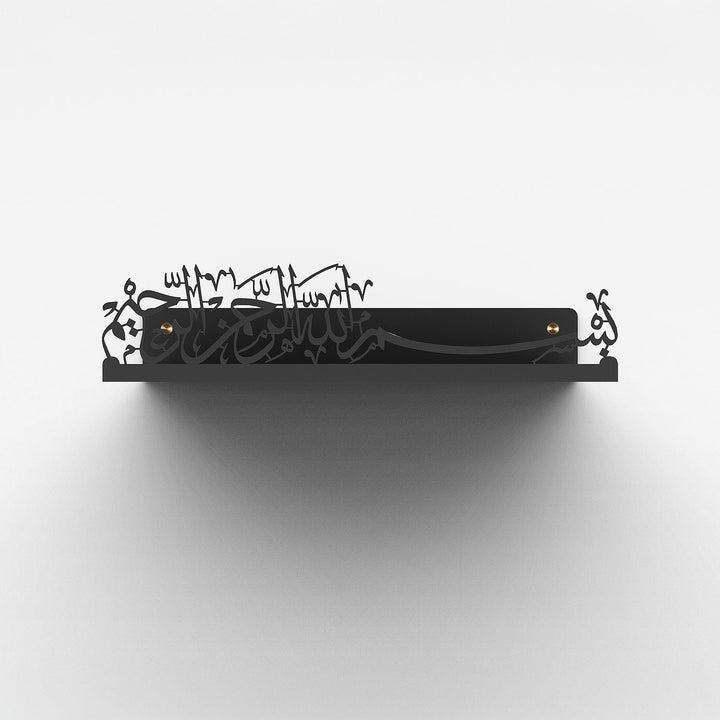Bismillah Metal Wall Shelf - WAMH187