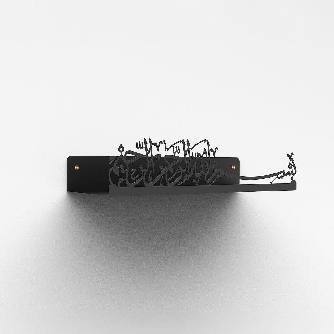 Bismillah Metal Wall Shelf - WAMH187