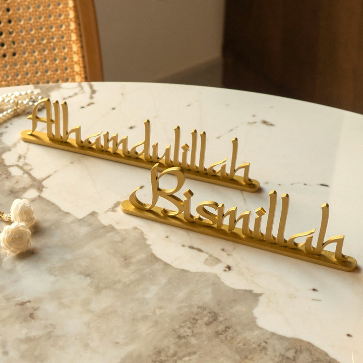 Bismillah - Targa da tavolo indipendente Bismillah, decorazione