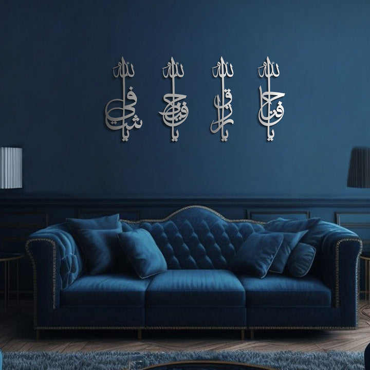 Metal Asmaul Husna Set of 4 Wall Art - WAM169