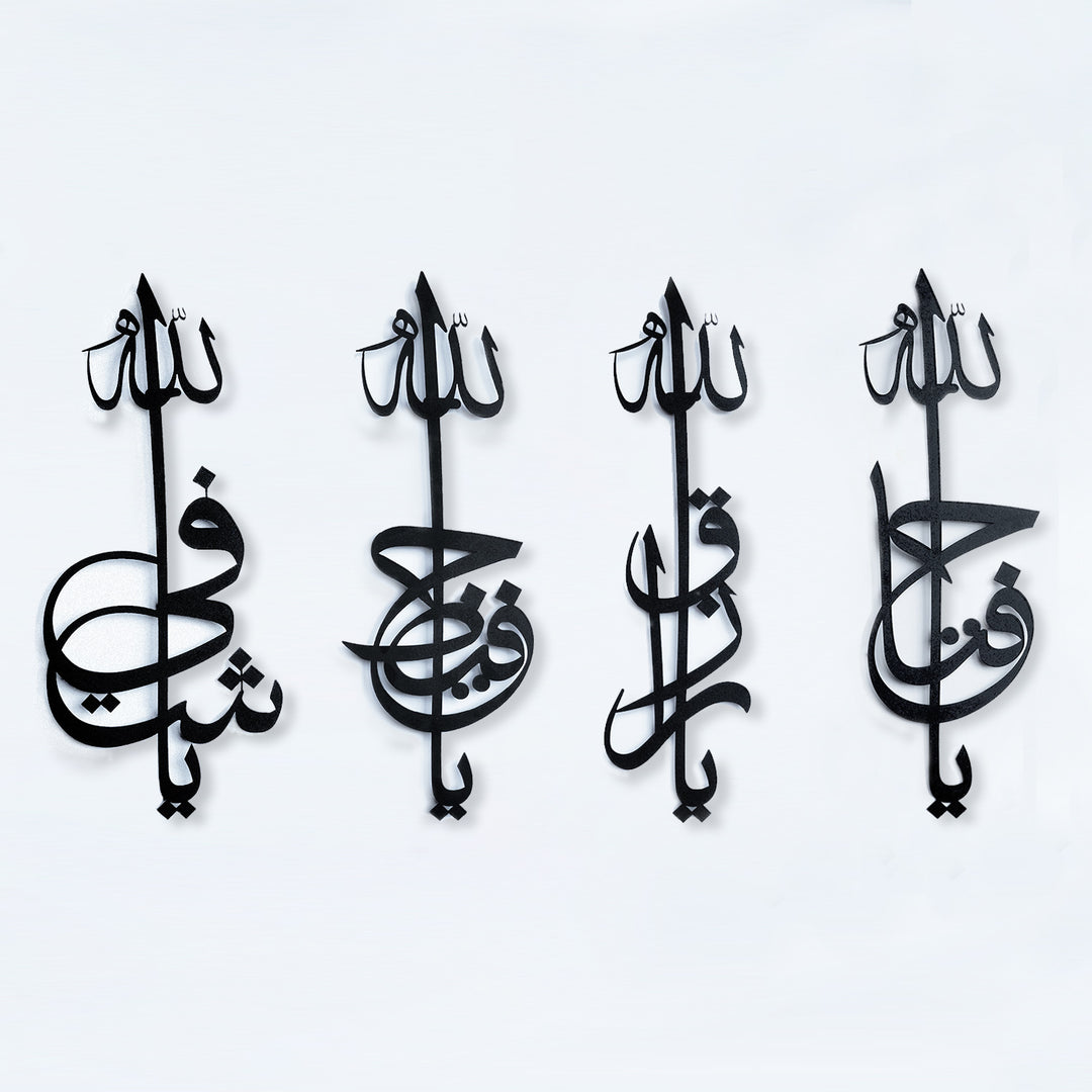 Set of 4 Metal Names of Allah Islamic Wall Art (Ya Hafeedh, Ya Razzaq, Ya Fattah, and Ya Shafi) - WAM169