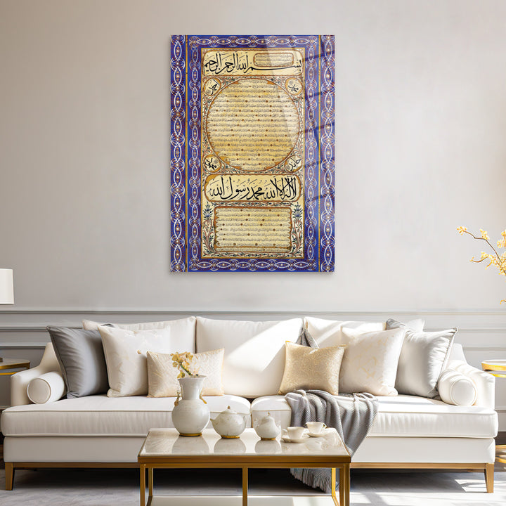 Hilya Sharif Glass Islamic Wall Art - WTC043