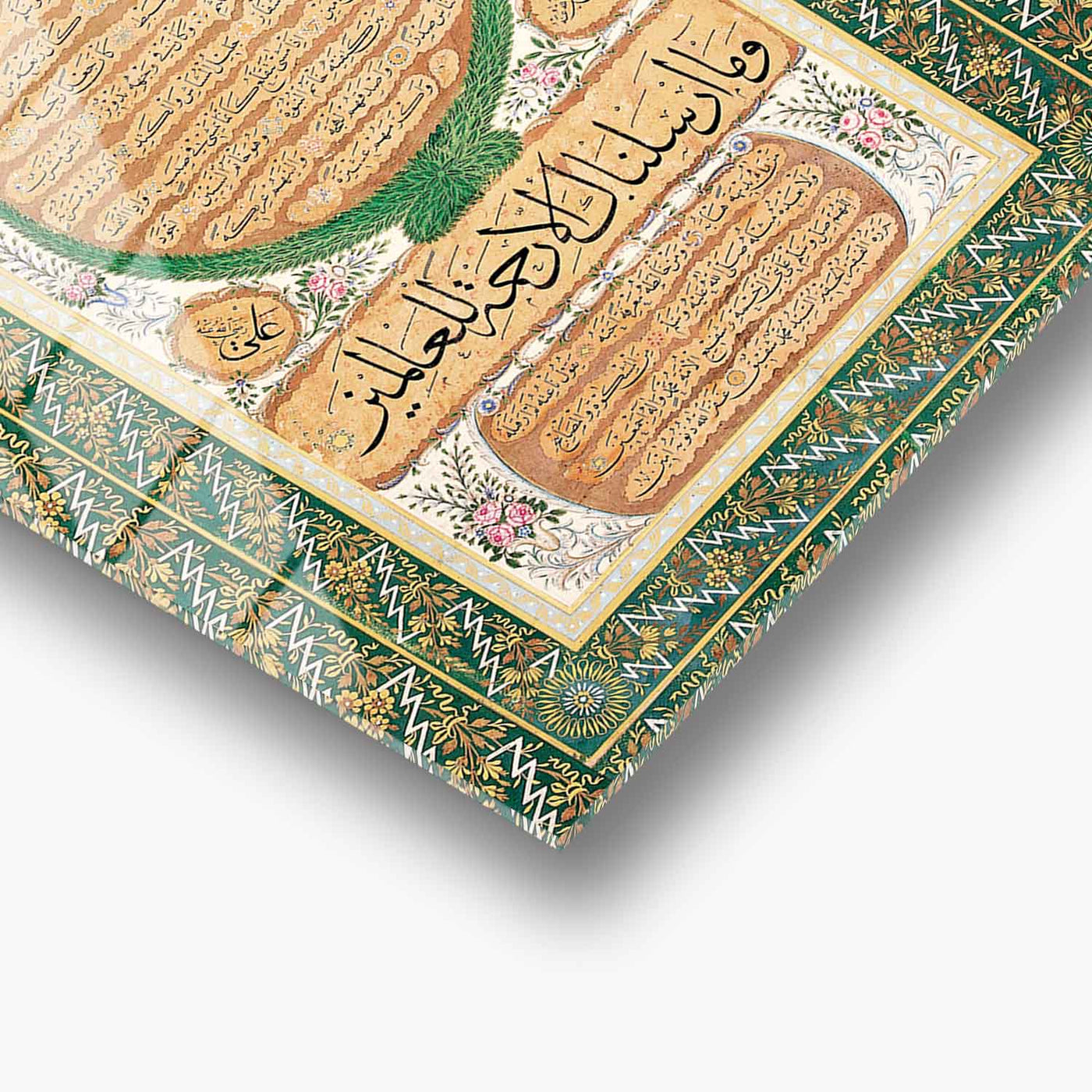 Hilya Sharif Glass Islamic Wall Art - WTC042