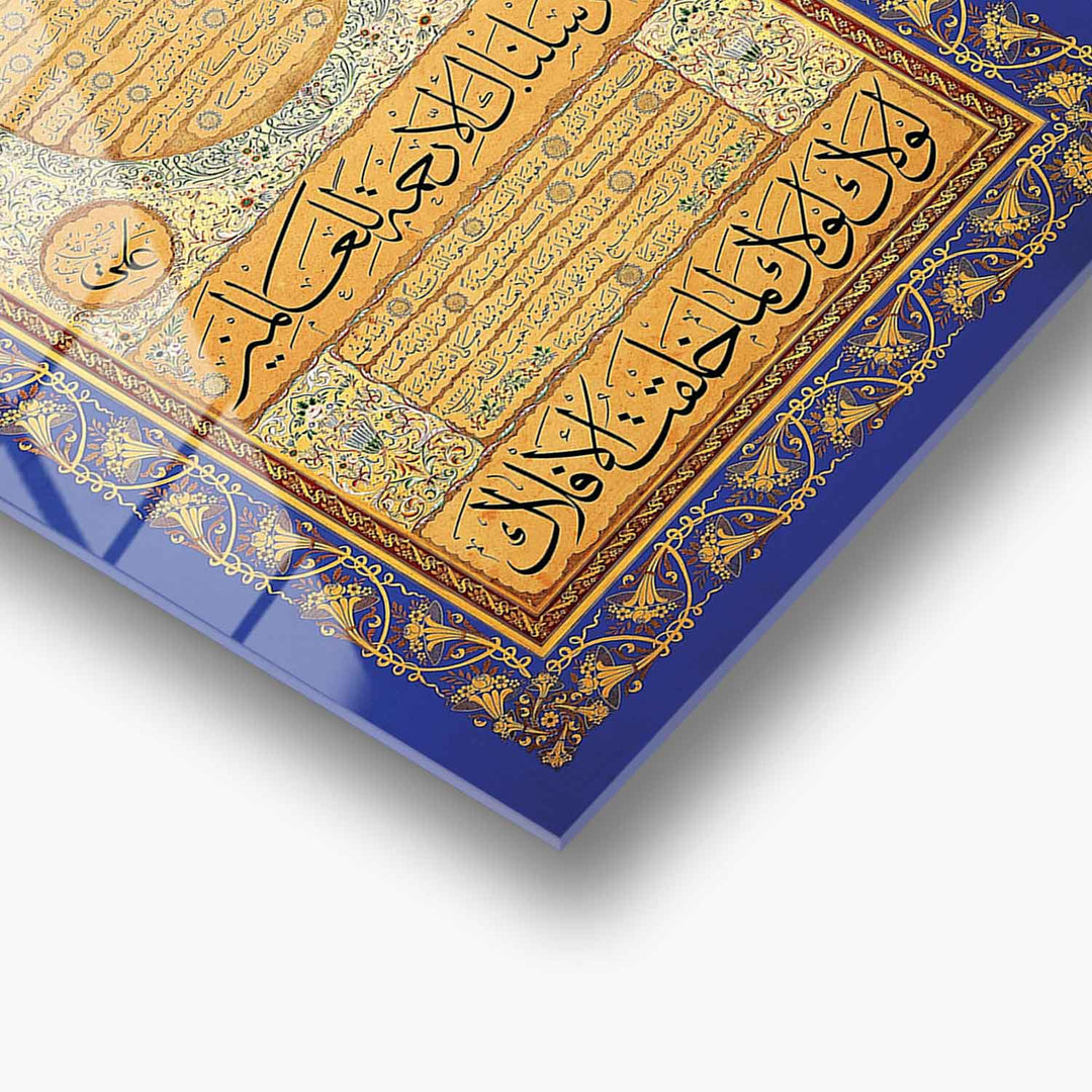 Hilya Sharif Glass Islamic Wall Art - WTC041