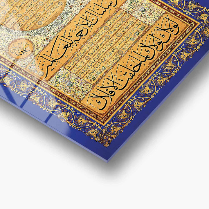 Hilya Sharif Glass Islamic Wall Art - WTC041