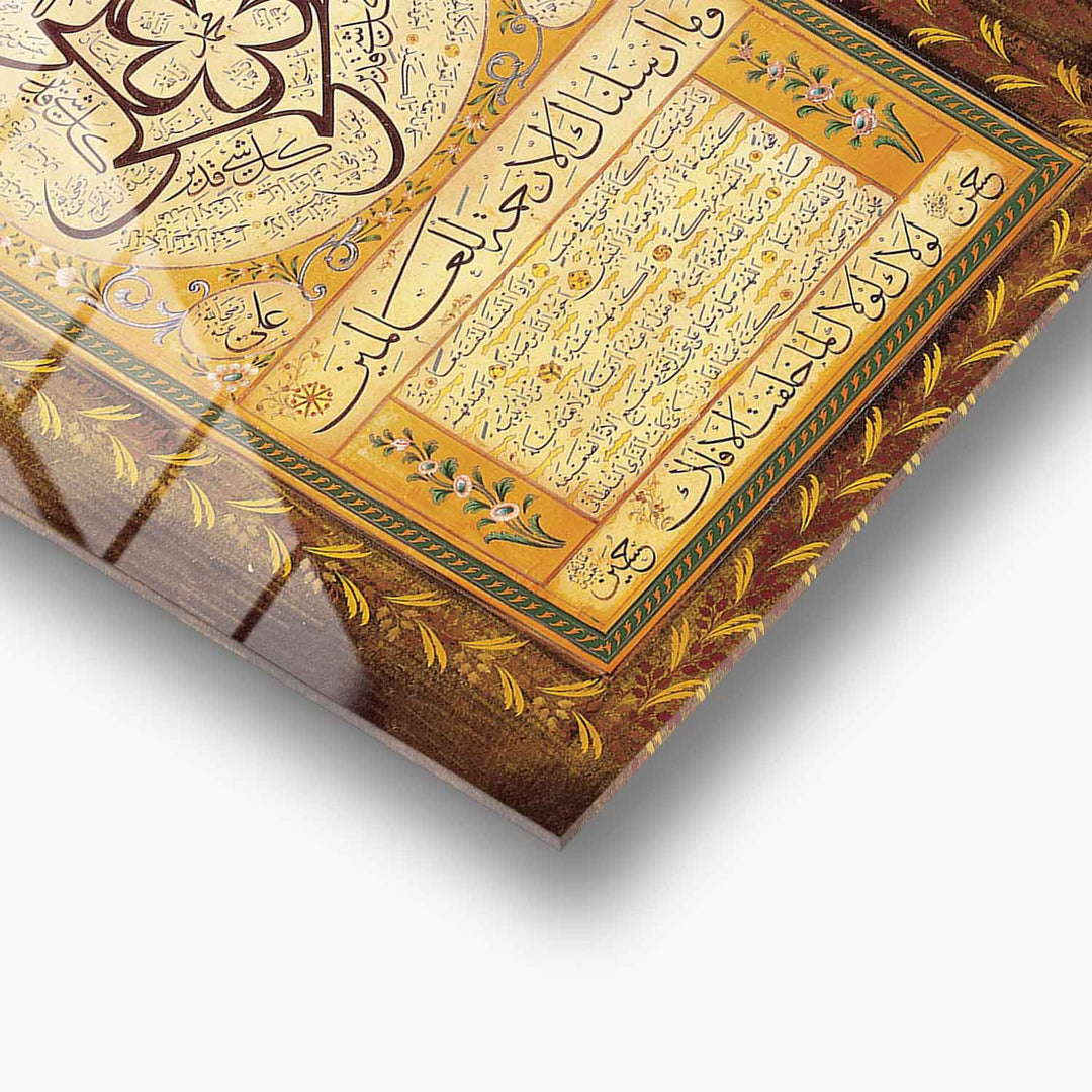 Hilya Sharif Glass Islamic Wall Art - WTC040