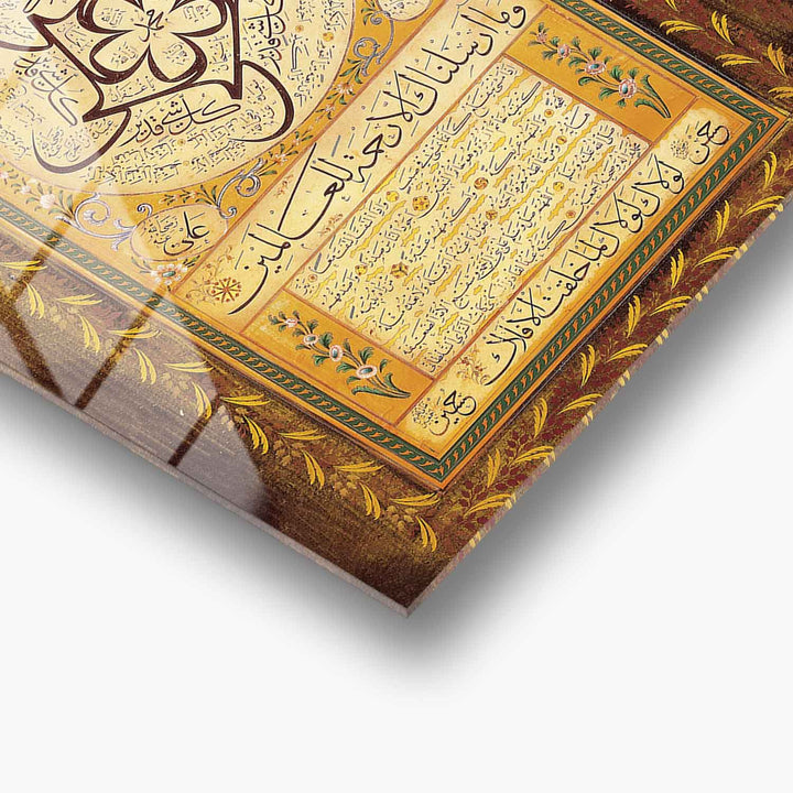Hilya Sharif Glass Islamic Wall Art - WTC040