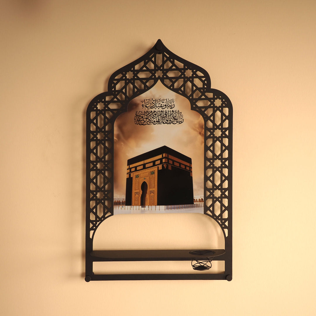 Metal Prayer Rug Holder &amp; Islamic Wall Shelf with Kaaba &amp; Salah Dua - WAMH180