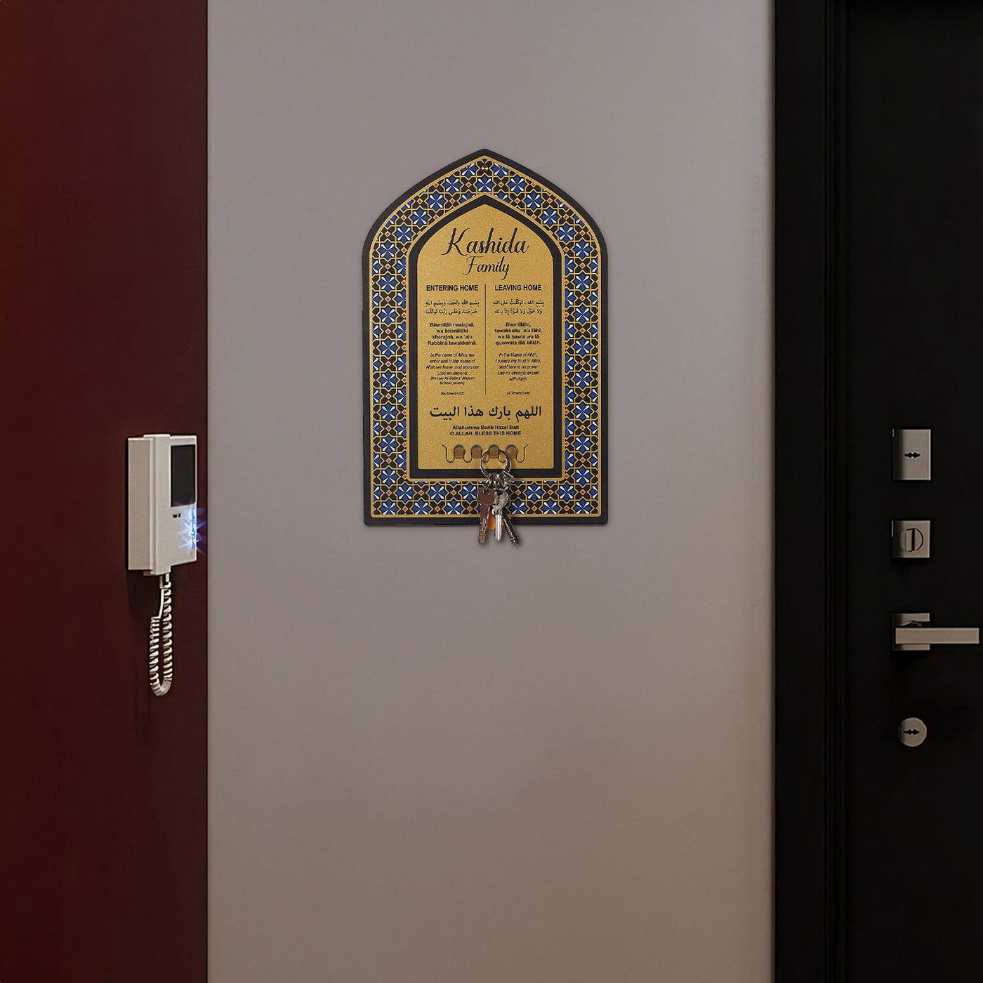 Dua for Entering and Leaving Home Written Personalized Metal Wall Key Hanger - WAMH161