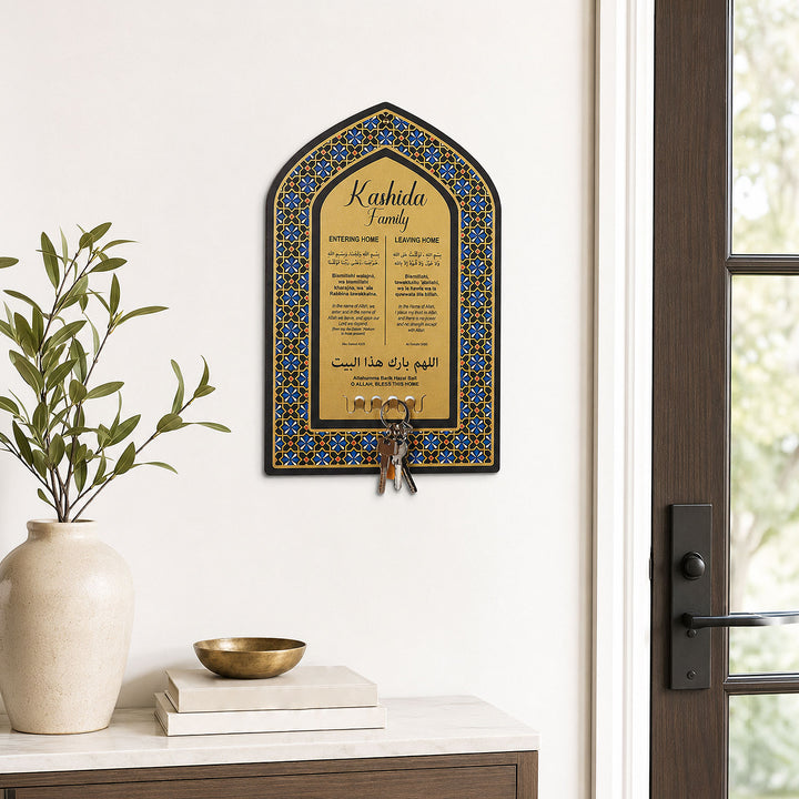 Personalized Dua for Entering and Leaving Home Written Metal Wall Key Hanger - WAMH161