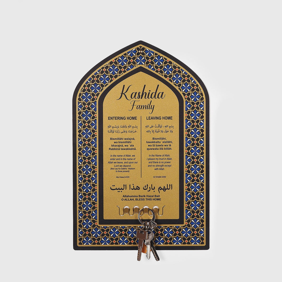 Personalized Dua for Entering and Leaving Home Written Metal Wall Key Hanger - WAMH161