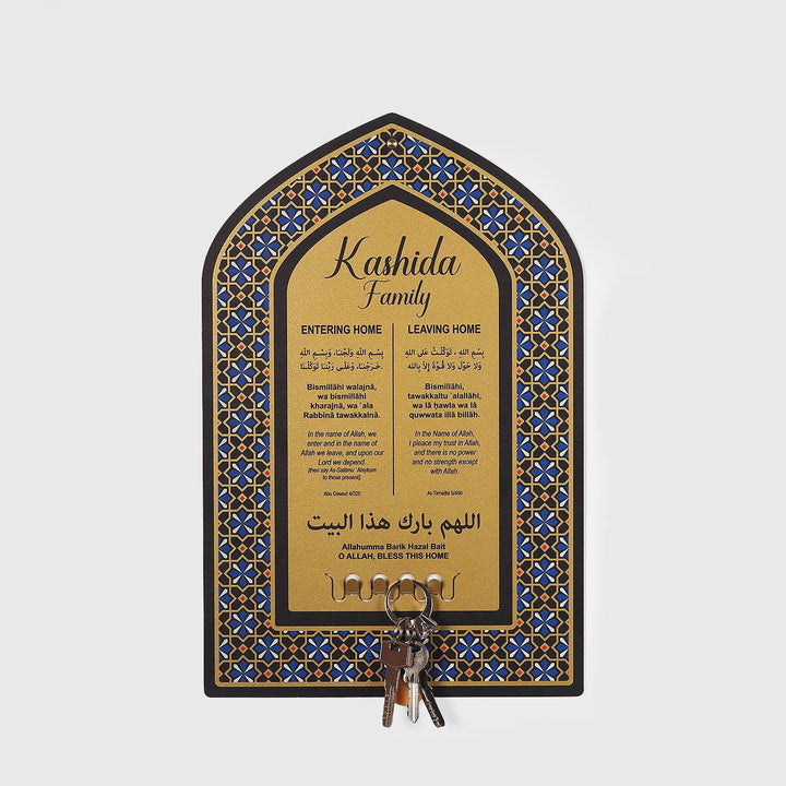 Personalized Dua for Entering and Leaving Home Written Metal Wall Key Hanger - WAMH161