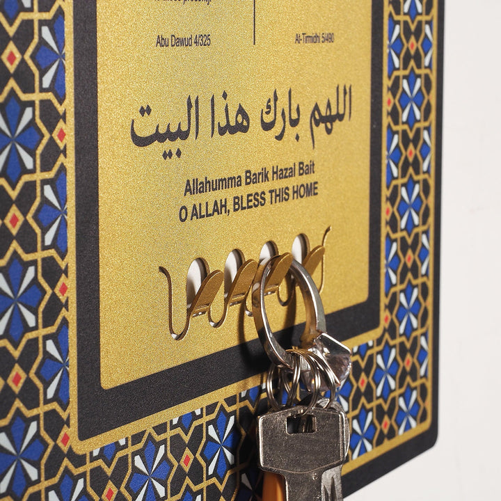 Personalized Dua for Entering and Leaving Home Written Metal Wall Key Hanger - WAMH161