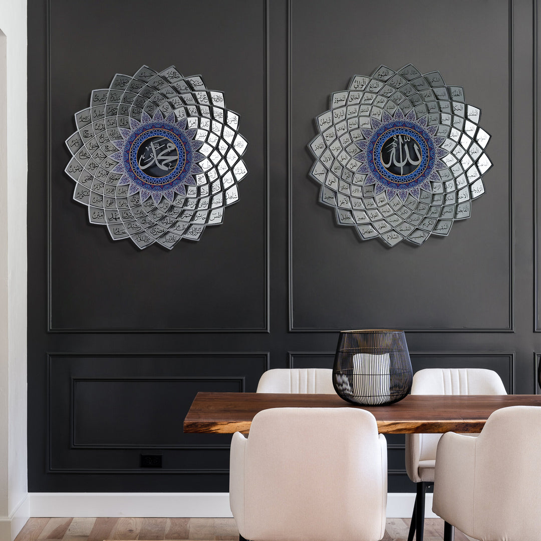 3D Metal Asma Ul Husna &amp; Asma Un Nabi Wall Art Set of 2