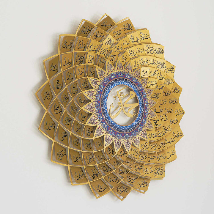 3D Metal Asma Un Nabi Islamic Wall Art - WAM191