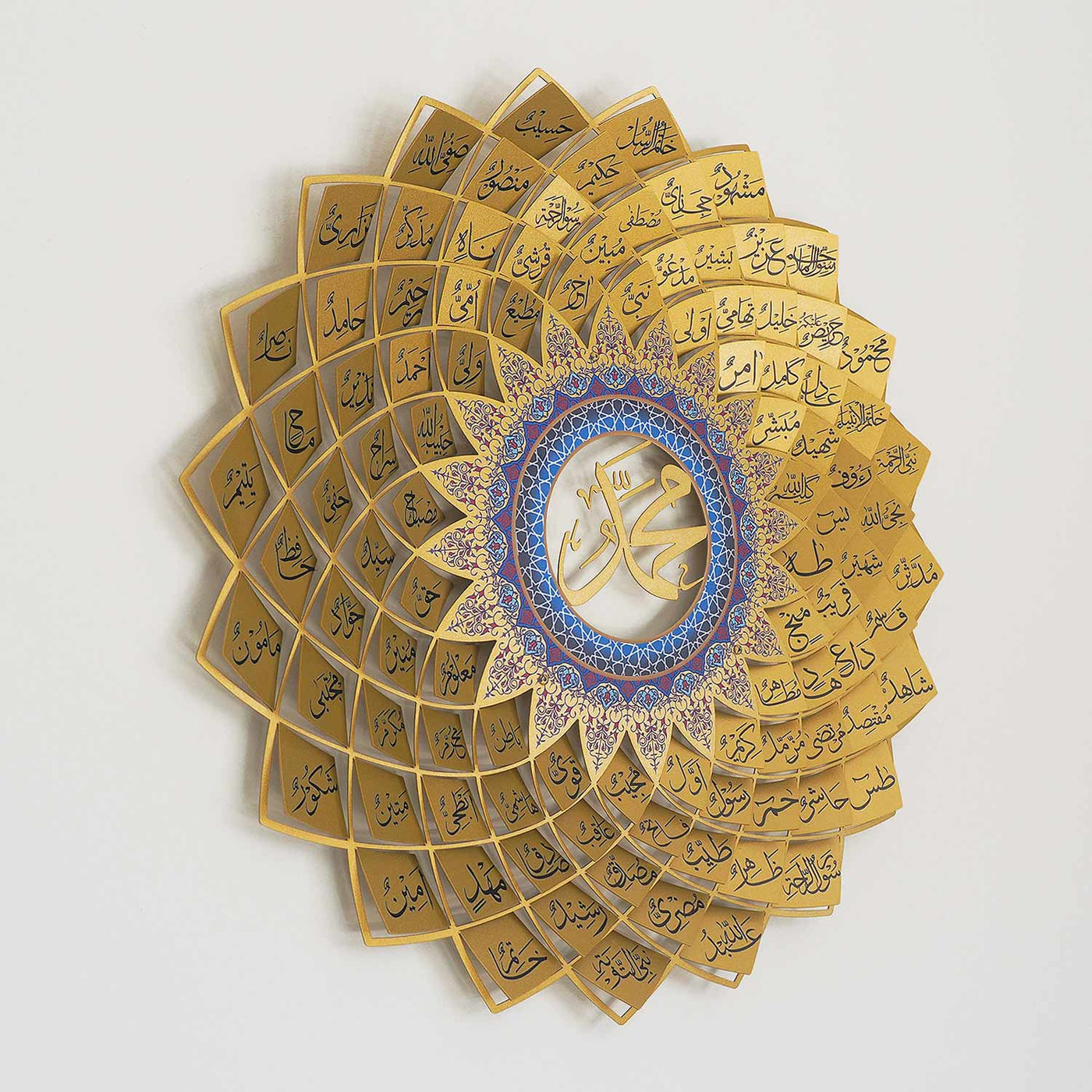 3D Metal Asma Un Nabi Islamic Wall Art - WAM191