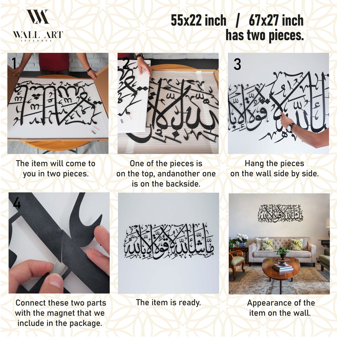 White Metal MashaAllah Islamic Wall Art with Arabic Calligraphy for Muslim Homes