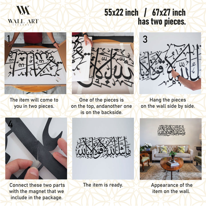 White Metal MashaAllah Islamic Wall Art with Arabic Calligraphy for Muslim Homes