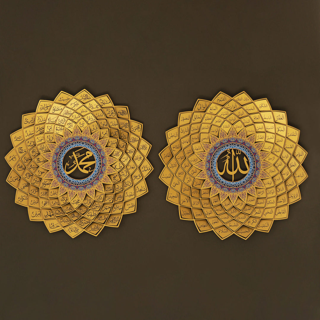 3D Metal Asma Ul Husna &amp; Asma Un Nabi Islamic Wall Art Set of 2 - WAM192