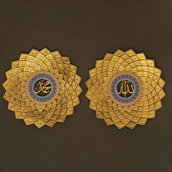 3D Metal Asma Ul Husna &amp; Asma Un Nabi Islamic Wall Art Set of 2 - WAM192