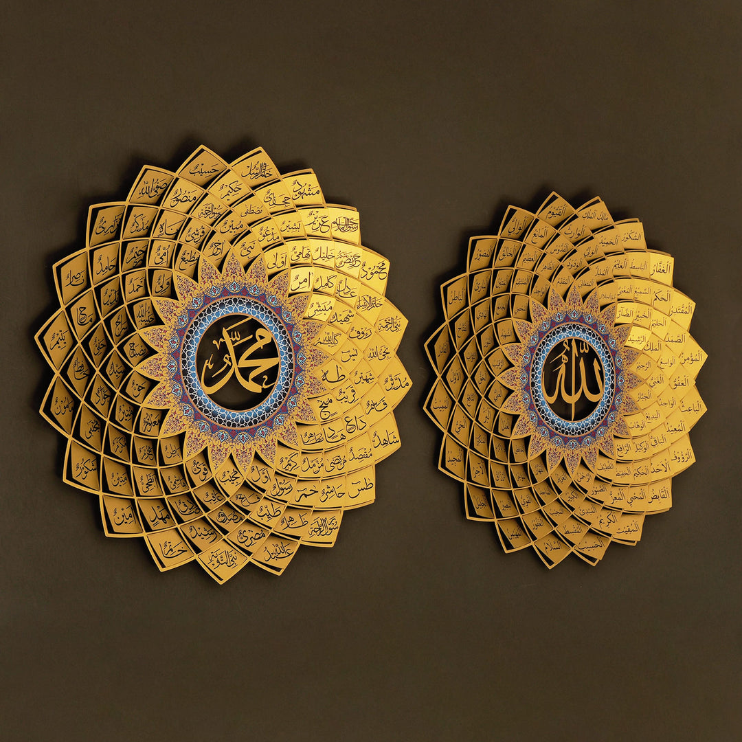 3D Metal Asma Ul Husna &amp; Asma Un Nabi Islamic Wall Art Set of 2 - WAM192