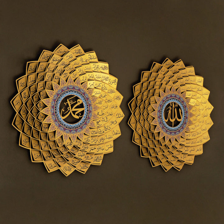 3D Metal Asma Ul Husna &amp; Asma Un Nabi Islamic Wall Art Set of 2 - WAM192