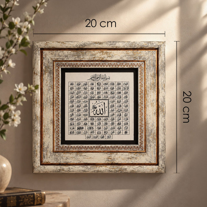 99 Names of Allah Natural Stone Wall Art – WAAH412