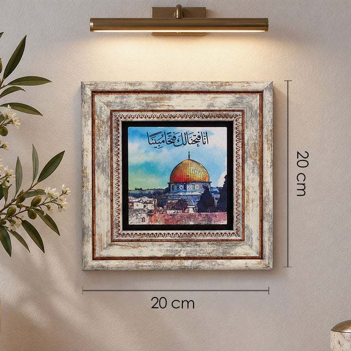 Surah Al-Fath Natural Stone Wall Art – WAAH413