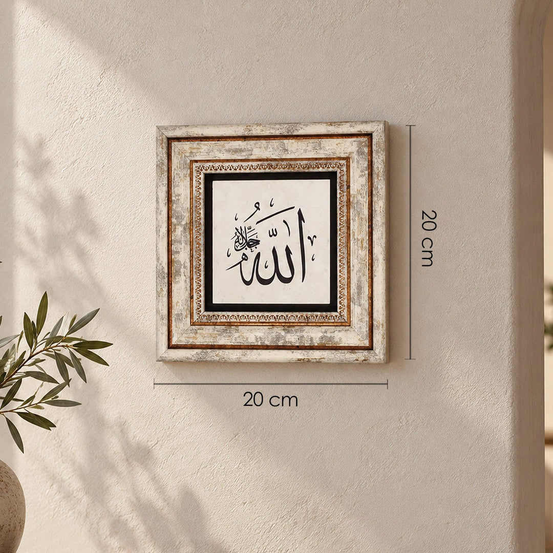 Allah Calligraphy Natural Stone Wall Art – WAAH428