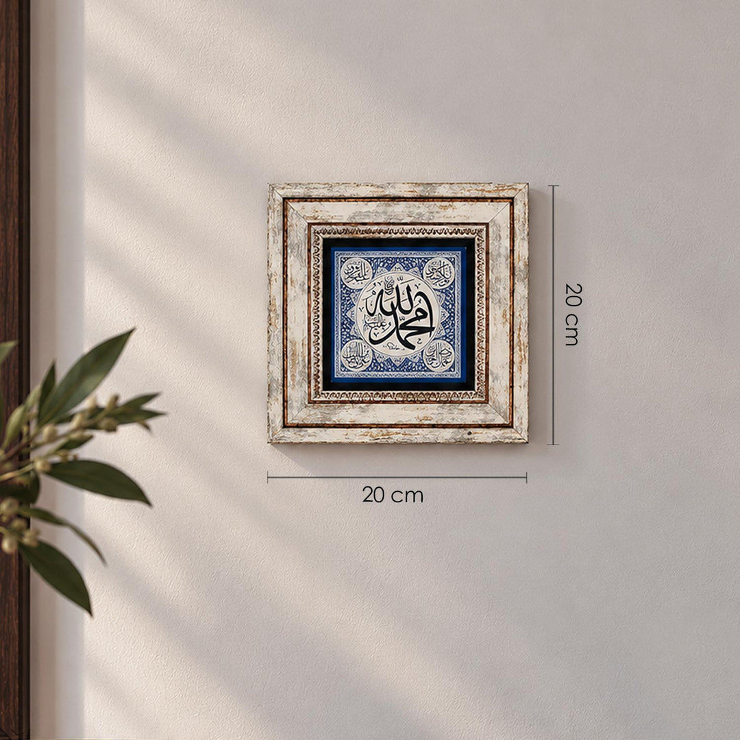 Prophet Muhammad &amp; Four Caliphs Natural Stone Wall Art – WAAH436