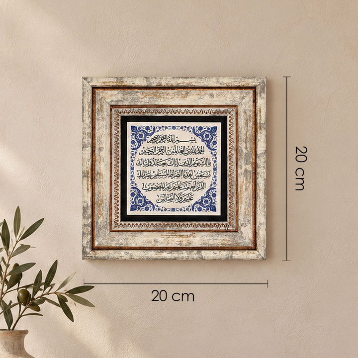 Surah Al-Fatiha Natural Stone Wall Art – WAAH421