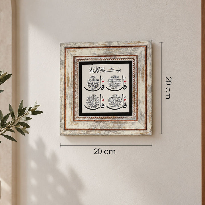 Four Quls Natural Stone Wall Art – WAAH425