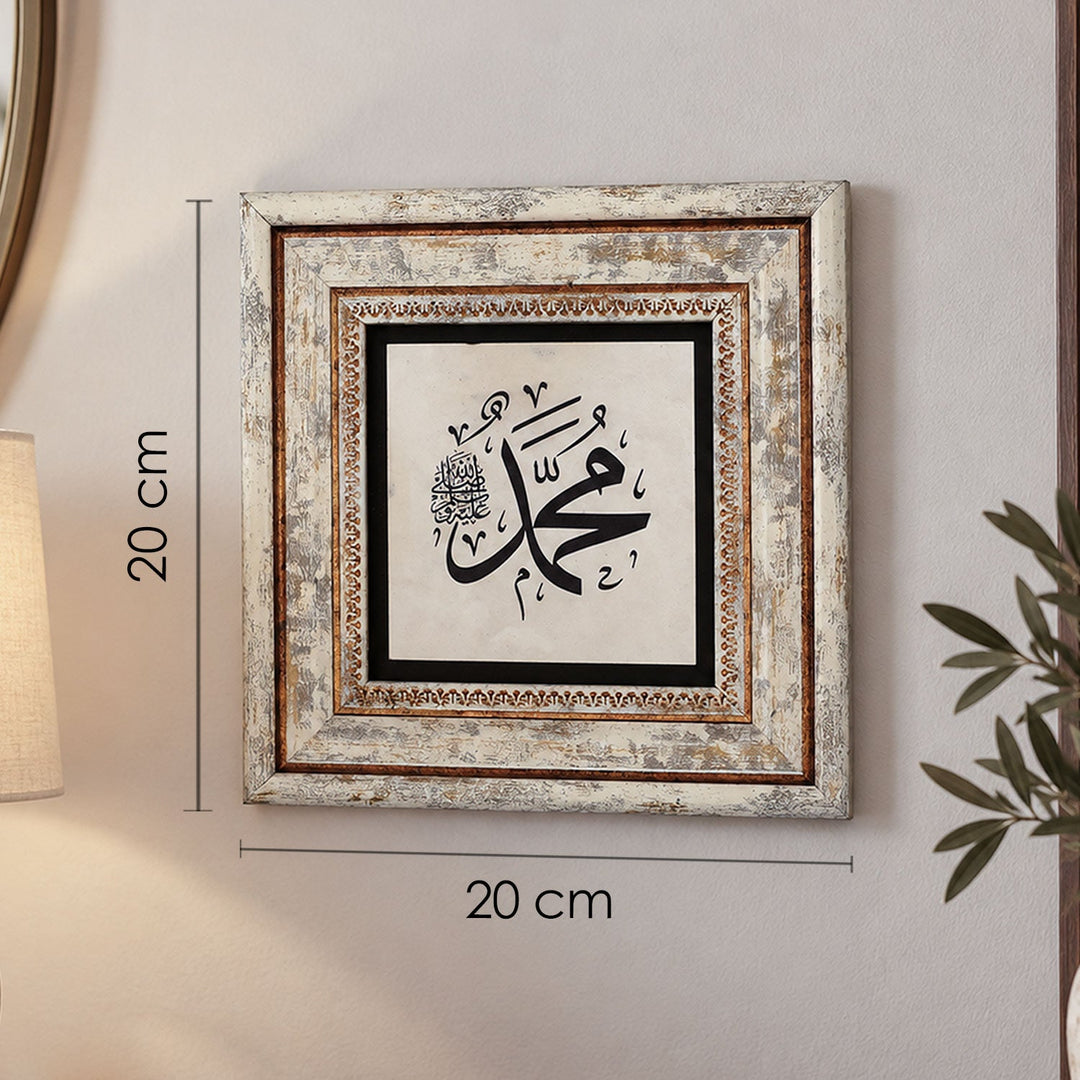 Prophet Muhammad Calligraphy Natural Stone Wall Art – WAAH419