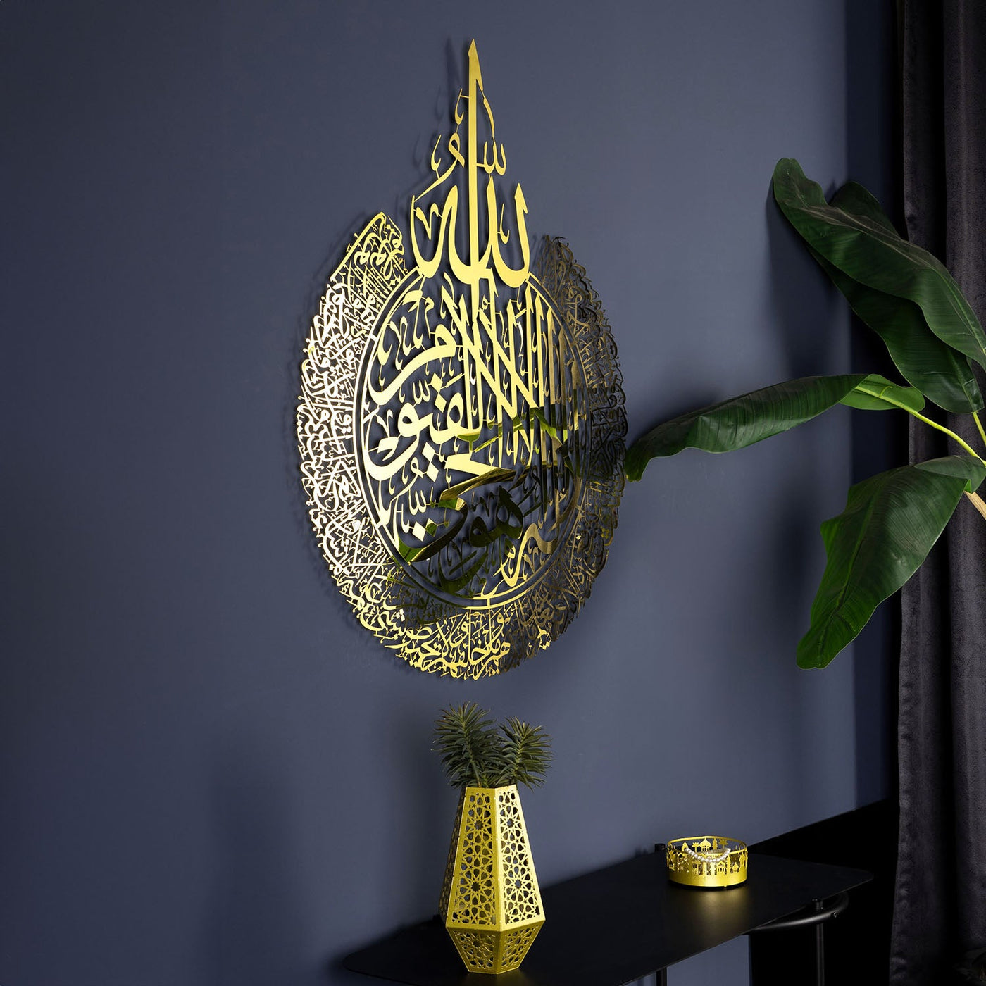 Stainless Steel Ayatul Kursi Islamic Wall Art - WAM225