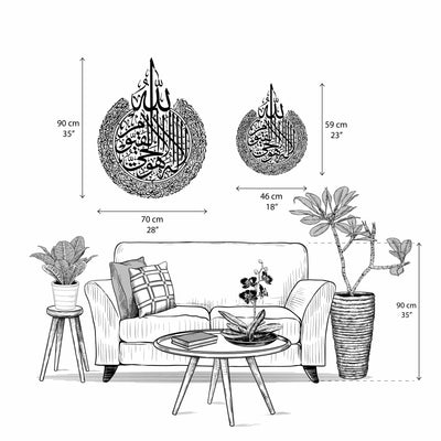 Stainless Steel Ayatul Kursi Islamic Wall Art - WAM225