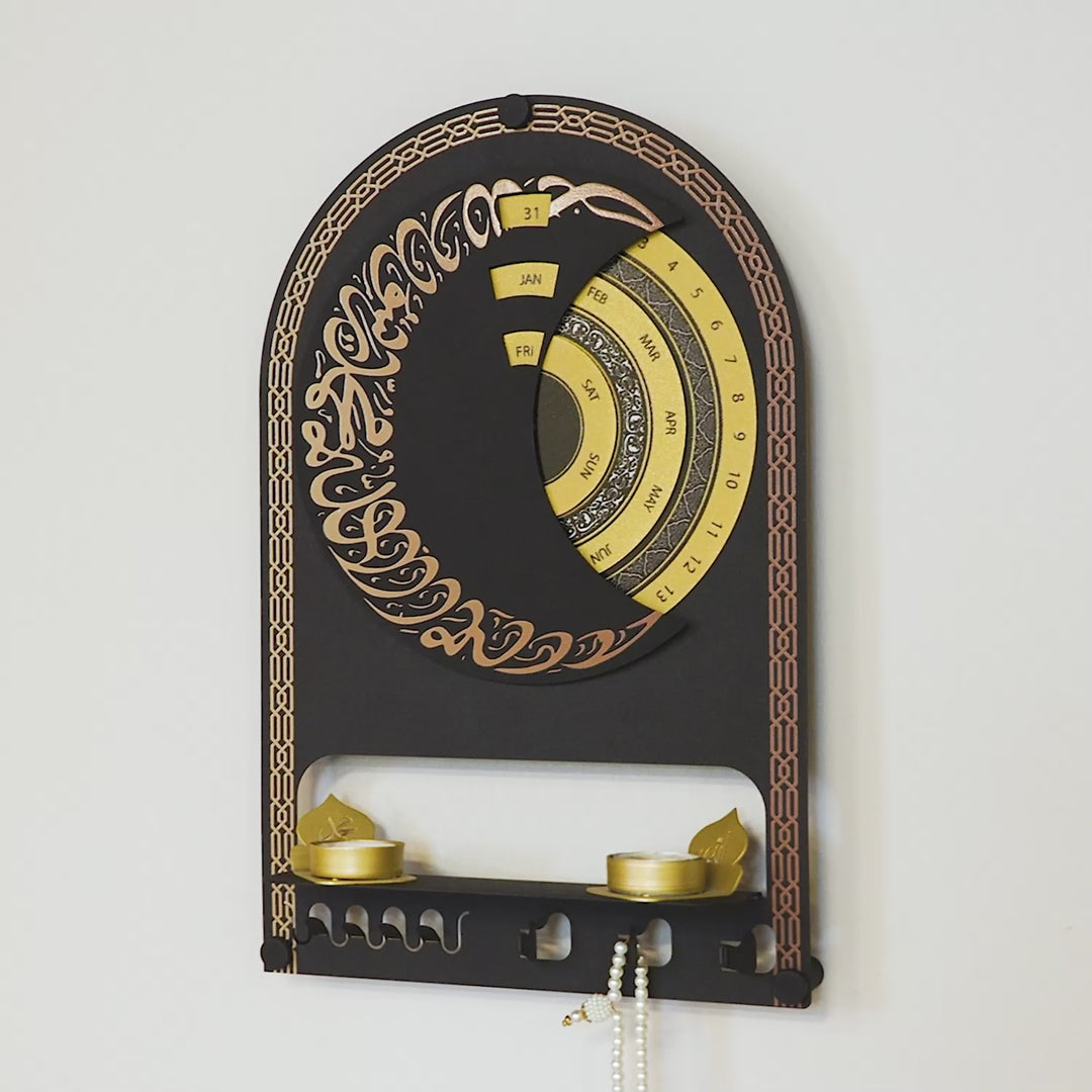 Kalima Metal Islamic Wall Calendar with Shelf &amp; Hooks - WAMH226
