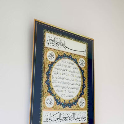 Hilya Sharif Glass Islamic Wall Art - WTC039