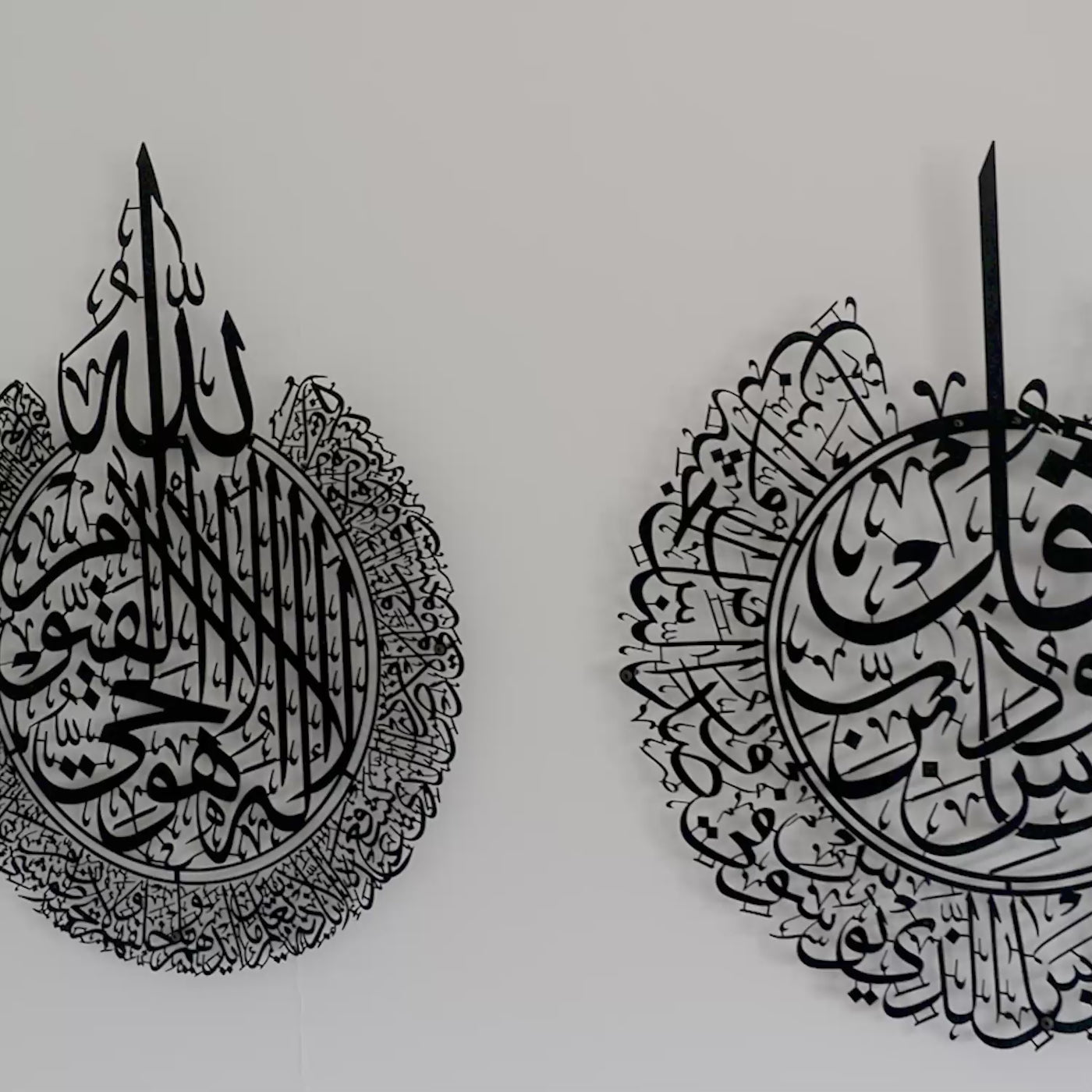 Set of 3 Metal Ayatul Kursi, Surah An-Nâs and Surah Al-Falaq Islamic Wall Art - WAM079
