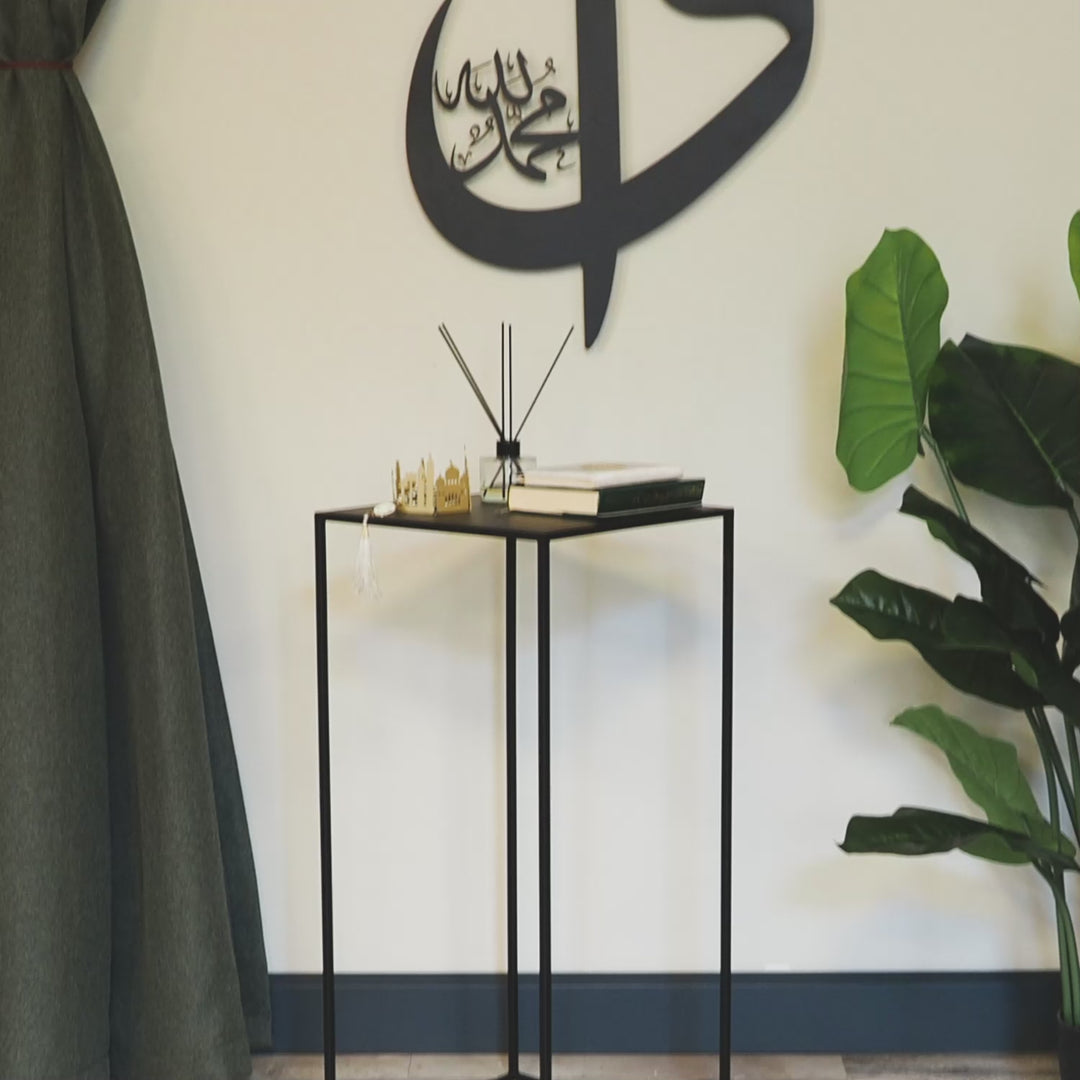 Alif Waw Written Metal Wall Art - WAM011