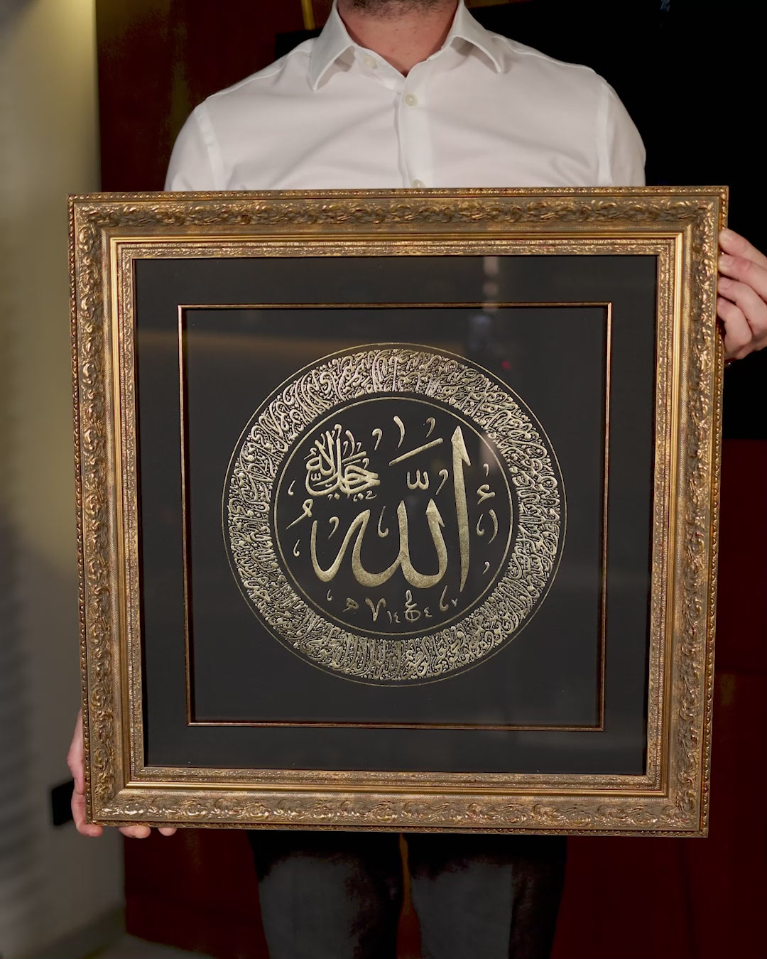Gold Leaf Glass Wall Art with Allah Calligraphy and Circular Ayat al-Kursi, Wooden Frame - WAAH444