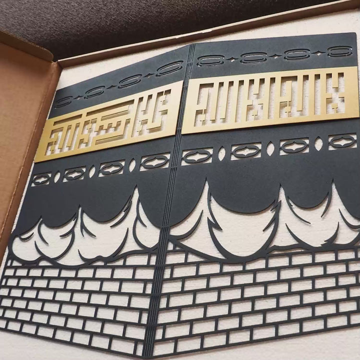 3D Kaaba Shareef Metal Wall Art - WAM121
