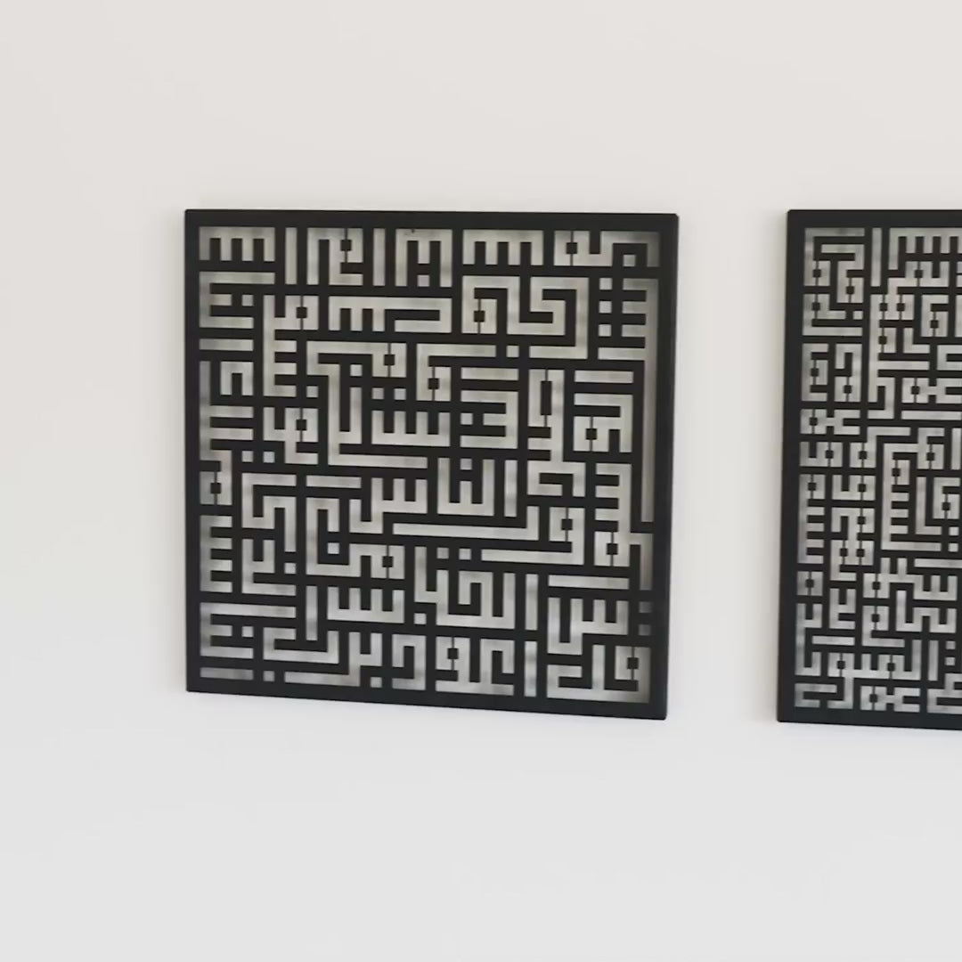 Kufic Metal Ayatul Kursi, Surah Al-Falaq and Surah Al-Nâs Islamic Wall Art Set of 3 - WAM084
