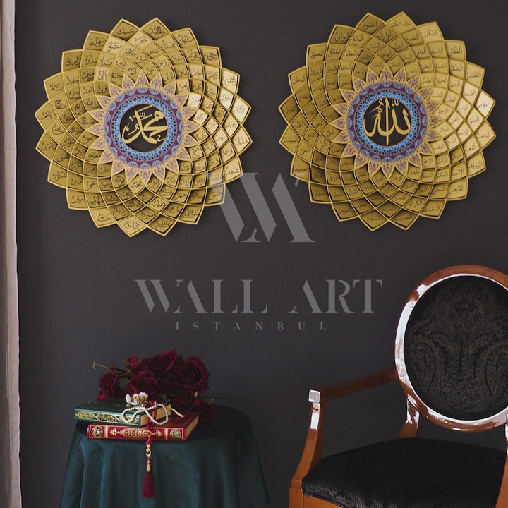 3D Metal Asma Ul Husna &amp; Asma Un Nabi Islamic Wall Art Set of 2 - WAM192