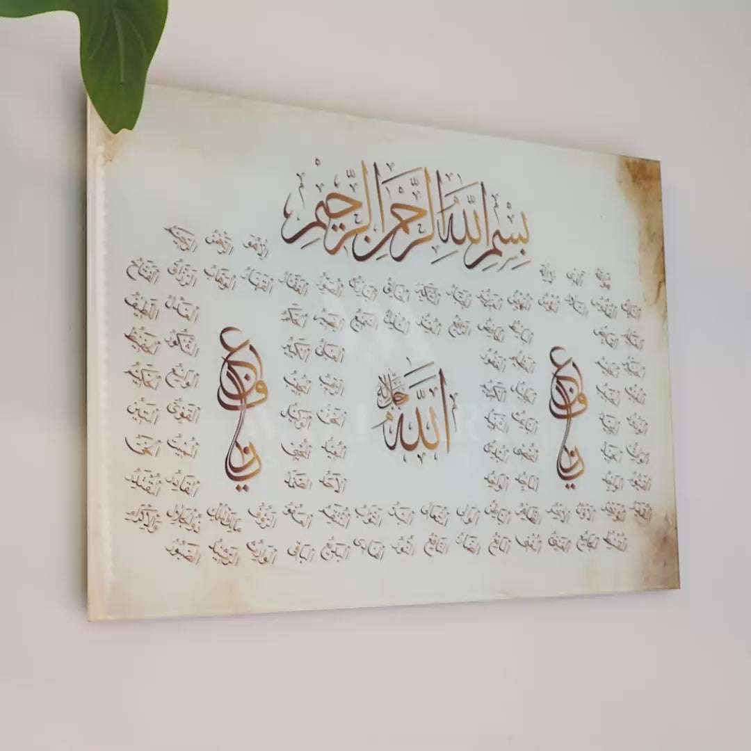 99 Names of Allah (Asmaul Husna) Glass Islamic Wall Art - WTC055