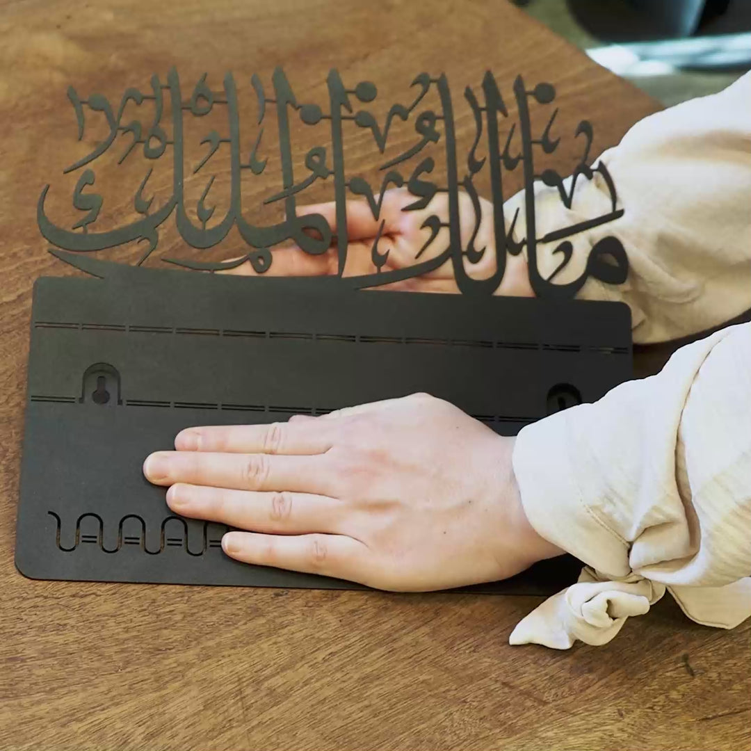 Malikul Mulk Written Metal Wall Key Holder - WAMH141