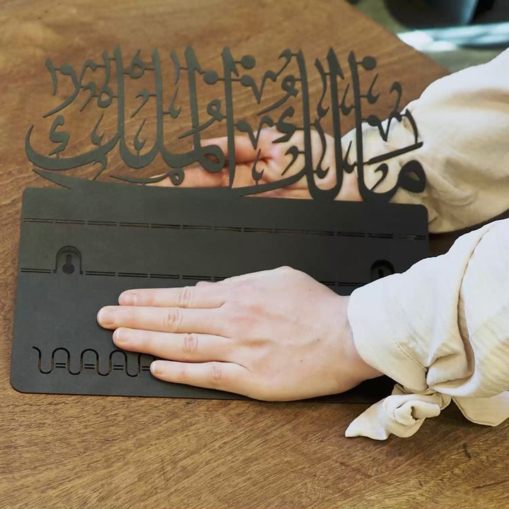 Malikul Mulk Written Metal Wall Key Holder - WAMH141