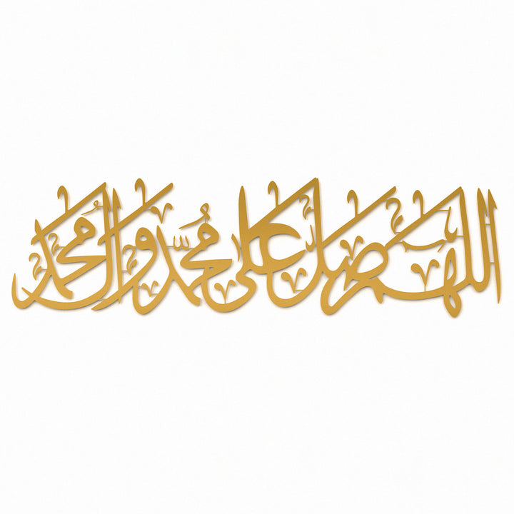 Salawat Metal Wall Art (Darood Sharif) - WAM203