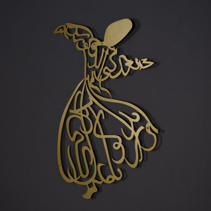 Whirling Dervish Metal Islamic Wall Art (Rumi) - WAM025