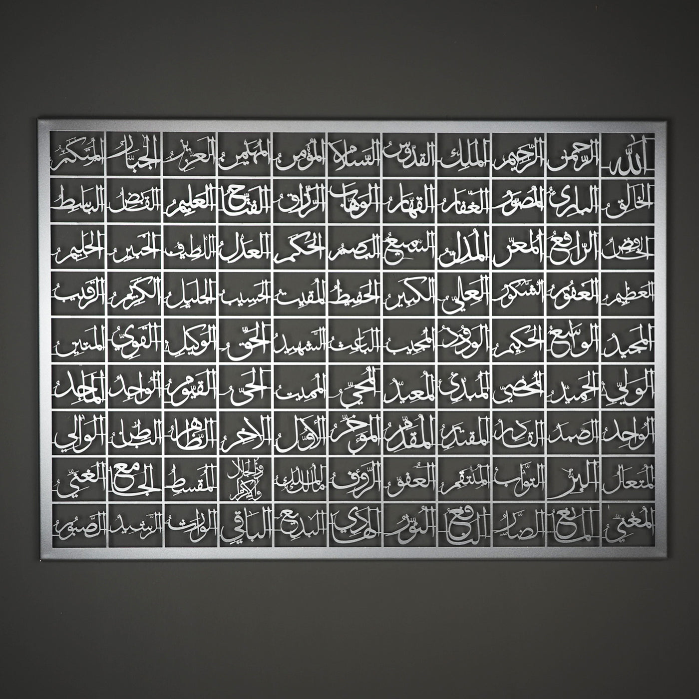 99 Names Of Allah, Protection, Trend, Modern Islamic Wall Art, Religion, Islamic Home Decor, Wall Art, Decoration
